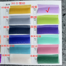 1.5�׌�30D�\��ɫ�����������ѩ���� ��Y��ѩ����cotton cloth