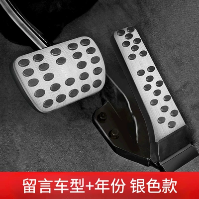 Dekorativ pedal başlıqları – Mercedes-Benz brake throttle - throttle-brake-remarks-for-other-mercedes-benz-models-silver-titanium