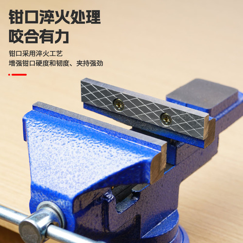 Multifunctional bench vise, mini workbench, household universal woodworking table vise, small bench vise, clamp, flat-nose pliers