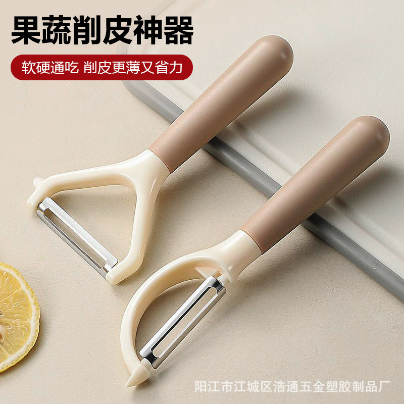 厂家批发削皮刀不锈钢家用创意刮皮神器二合一削皮器多用途水果刨|undefined