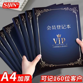 笔记本记事本;便签本;活页本