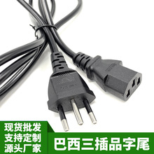 ����������Ʒ��β�Դ�� ��ʿ����ҎͶӰ�x���m�����B��AC���^��