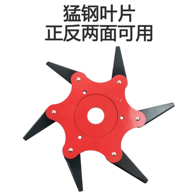 Mower Accessories Six-Blade Head Grass: Otbiçən başlıqları
