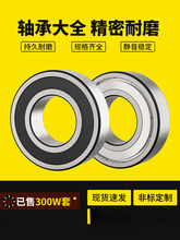 6000�S��6001��̖6002��ȫ6003����6004���m6005 6006 6007 6008