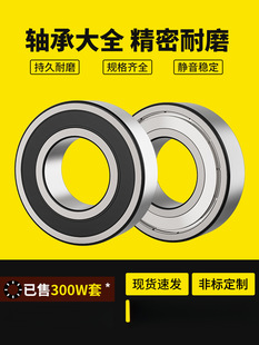 6000�S��6001��̖6002��ȫ6003����6004���m6005 6006 6007 6008