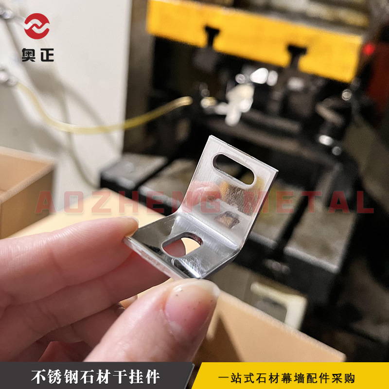 工厂L BRACKET迪拜挂件Stainless steel angle欧洲挂石材幕墙挂件