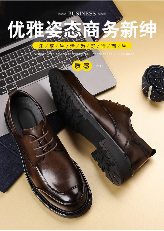 Giày da nam công sở da bò thật buộc dây đế dày cao cấp — màu nâu, đen chi tiết 6