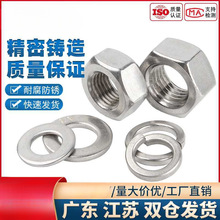 304/316���P�������ĸ���bƽ�|���|�M���ݽzñ��ȫ201�|ȦM2-M12