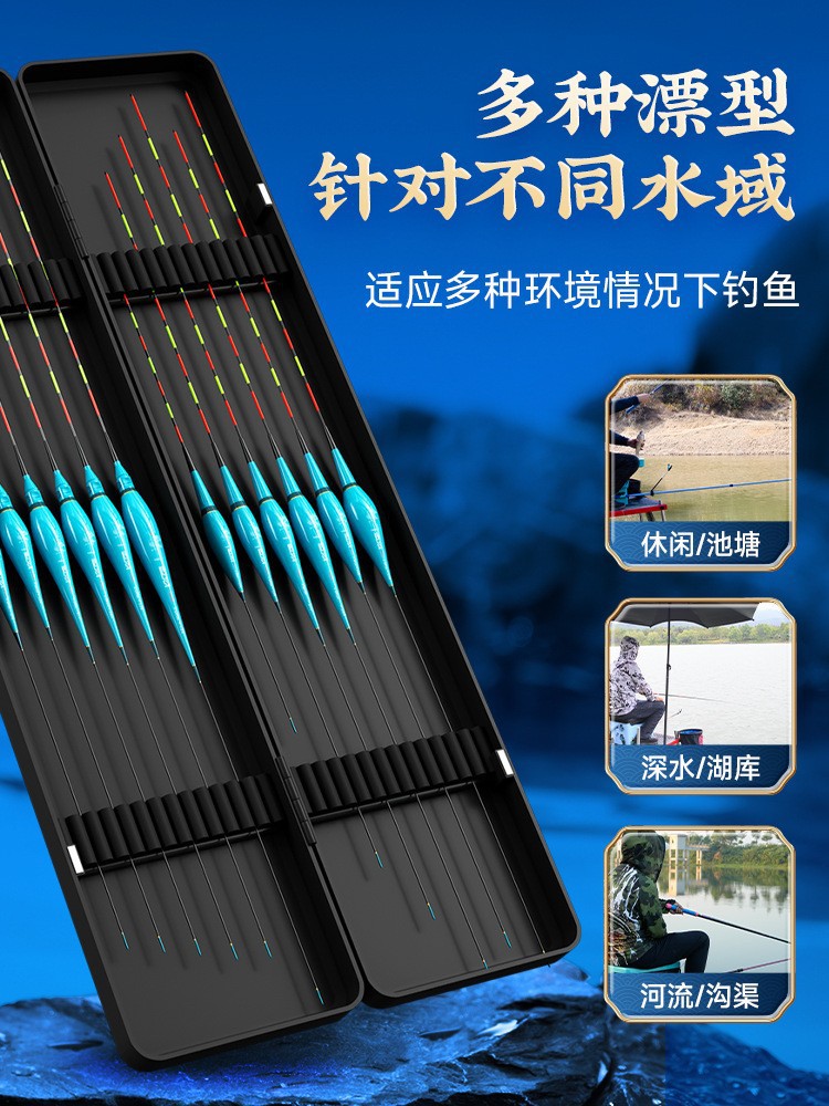 Pequeño traje de deriva luminosa Fengxian con caja de deriva al por mayor conjunto integral de múltiples aguas deriva de pescado anzuelo de mordida deriva de pescado crucian que cambia de color deriva de pescado