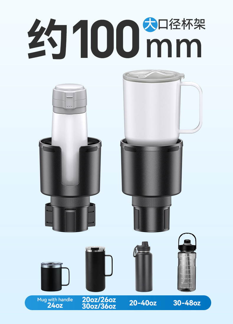 Cross-border large car water cup holder extender water cup stopper car large size cup holder beverage rack storage rack