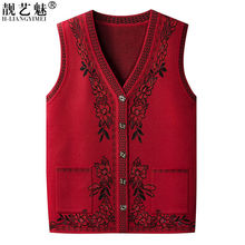 老年人马夹女60岁70奶奶针织开衫坎肩加大码妈妈秋装马甲毛衣背心