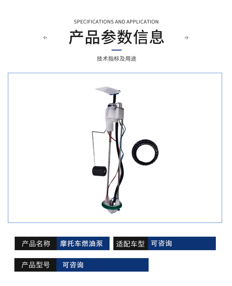 Fuel pump assembly 709000810 709001261 is suitable for Bombardier Can Am. Fuel pump manufacturer wholesale