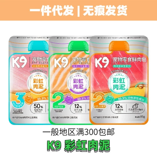 K9 Rainbow Meat Cat Snacks Пакет влажных кормов в общий пакет закусок для котят и щенков, подлинный