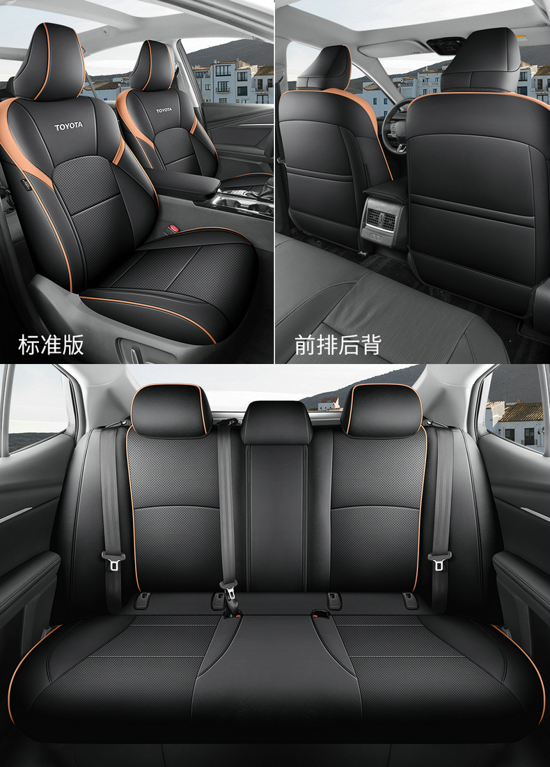 The 9th generation Toyota Camry special seat cover 24 9 generation car seat cushion fully enclosed leather seat cover four seasons cushion