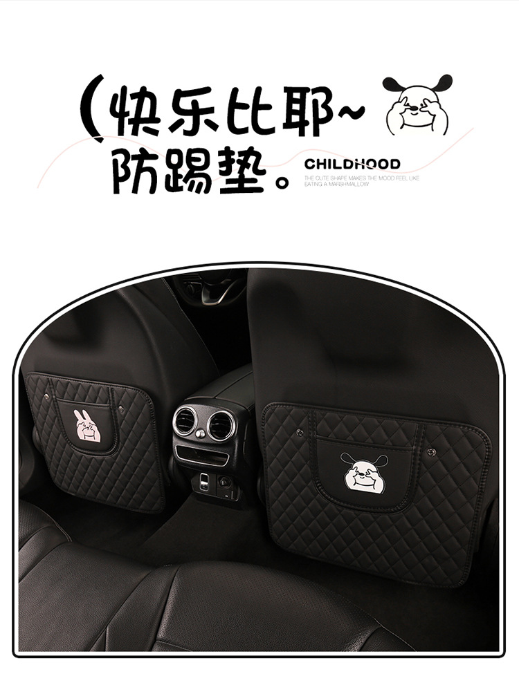 Cartoon Anti-Kick Pad for Car Seat Back, Rabbit and Dog Embroidered Anti-Kick Mat, Car Seat Cushion Cartoon