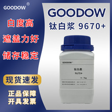 ˮ���Ѱ׽�9670+��ɫ�� ��������ˮ������֬�Ѱ׷�ɫ��ľ������ī