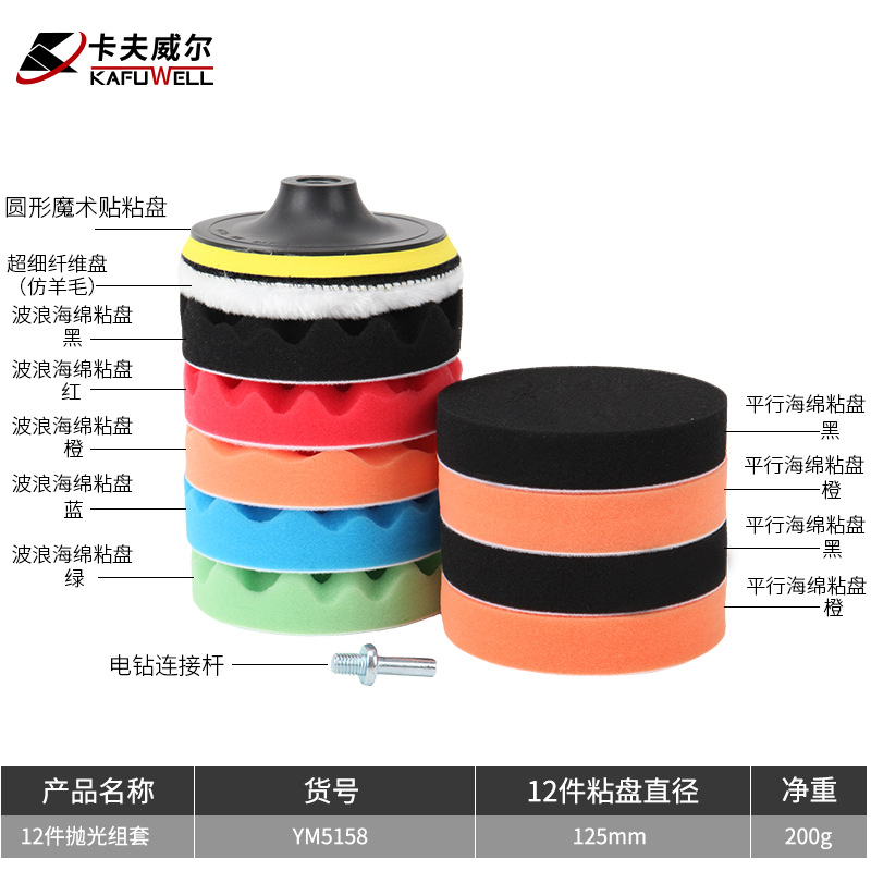 Caffwell accesorios para herramientas eléctricas enlace taladro eléctrico destornillador eléctrico llave eléctrica sierra de vaivén amoladora angular sierra circular eléctrica