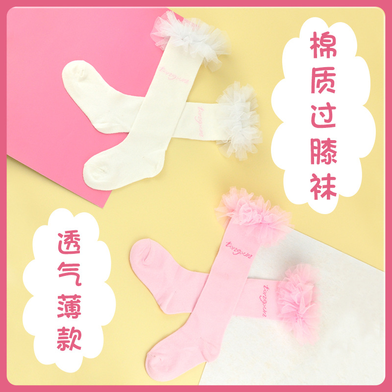 Cute children's breathable thin lace knee socks with bow