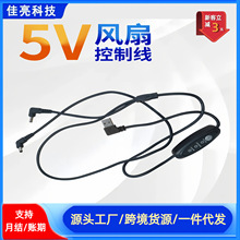 �F؛�S�����l ���{���L�ȿ��ƾ�5V���n���{USB�����ط��Դ��