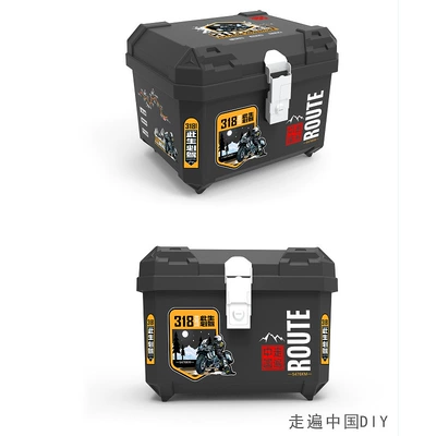 Motorcycle Trunk, Large Capacity Trunk, Electric Scooter Luggage Toolbox, Large Universal Non-Aluminum Alloy (Electric car tail box) - 318-must-drive-in-this-life-alloy-lock-463632
