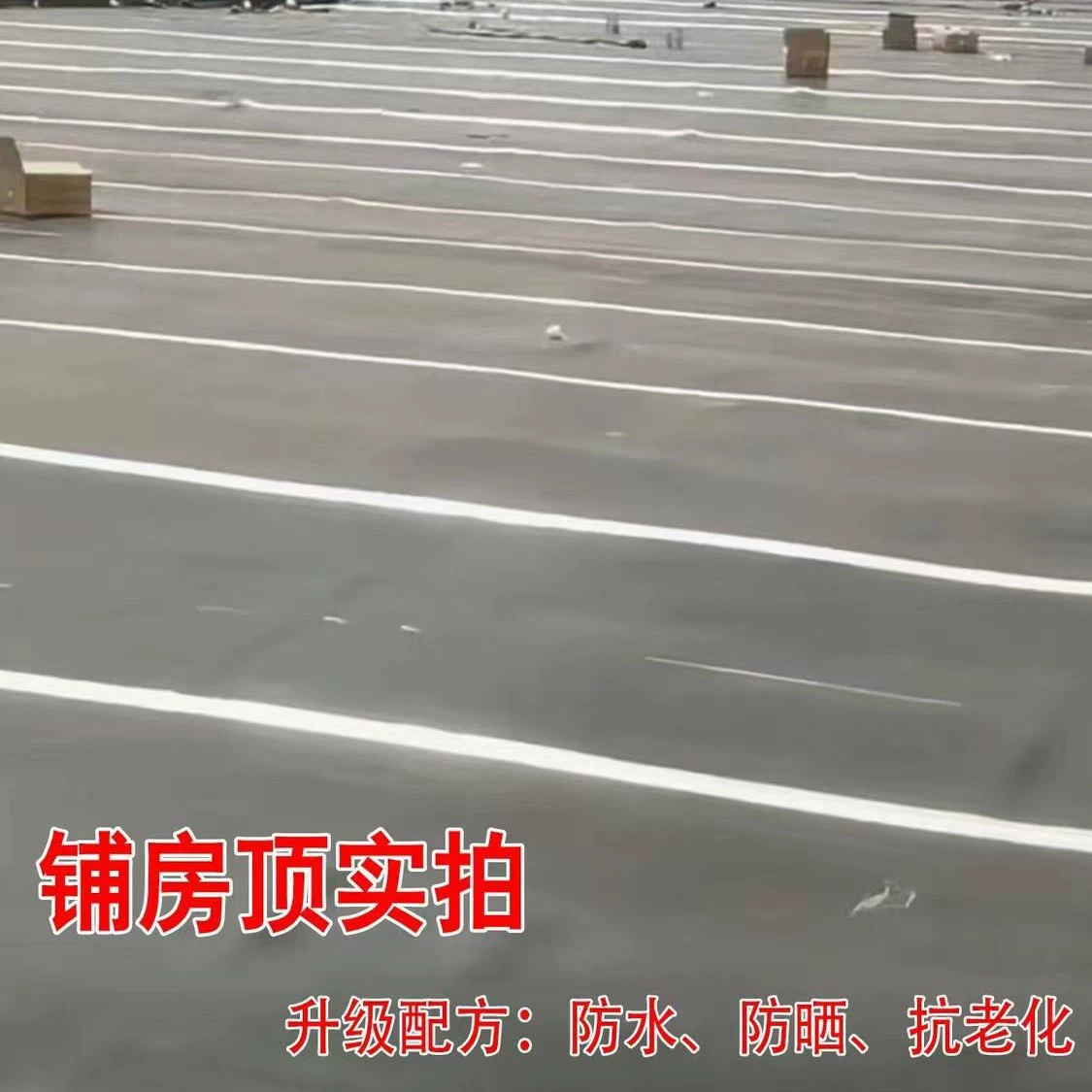 Непромокаемая, герметичная, солнцезащитная, утолщенная и расширенная легкая конвейерная лента для кровли, крыши автомобиля и подвески с износостойкими нескользящими резиновыми подушками.