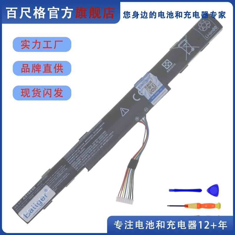 For Aspire E15 E5-475G/476/523G/576/774G/575G As16A5K Battery