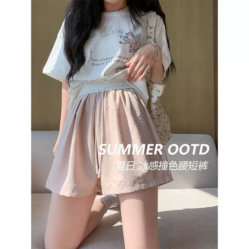 粉色撞色拼接短裤女夏季薄2025新款高腰宽松休闲小个子冰丝阔腿裤