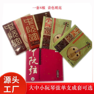 ��֮���ƴ�����������С������С��1234�������҆�֧ȫ�׏S��ֱ�N