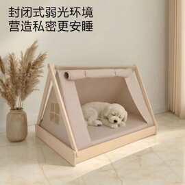 木质狗窝小型犬帐篷四季通用狗床封闭式比熊泰迪离地床猫帐篷猫窝
