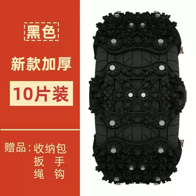 Tire snow chain | Anti-Skid Chains, Beef Tendon Anti-Skid Chains - 165-255-tire-repair-kit-extra-thick-10-piece-black-set-with-tools-bag-gloves-hook