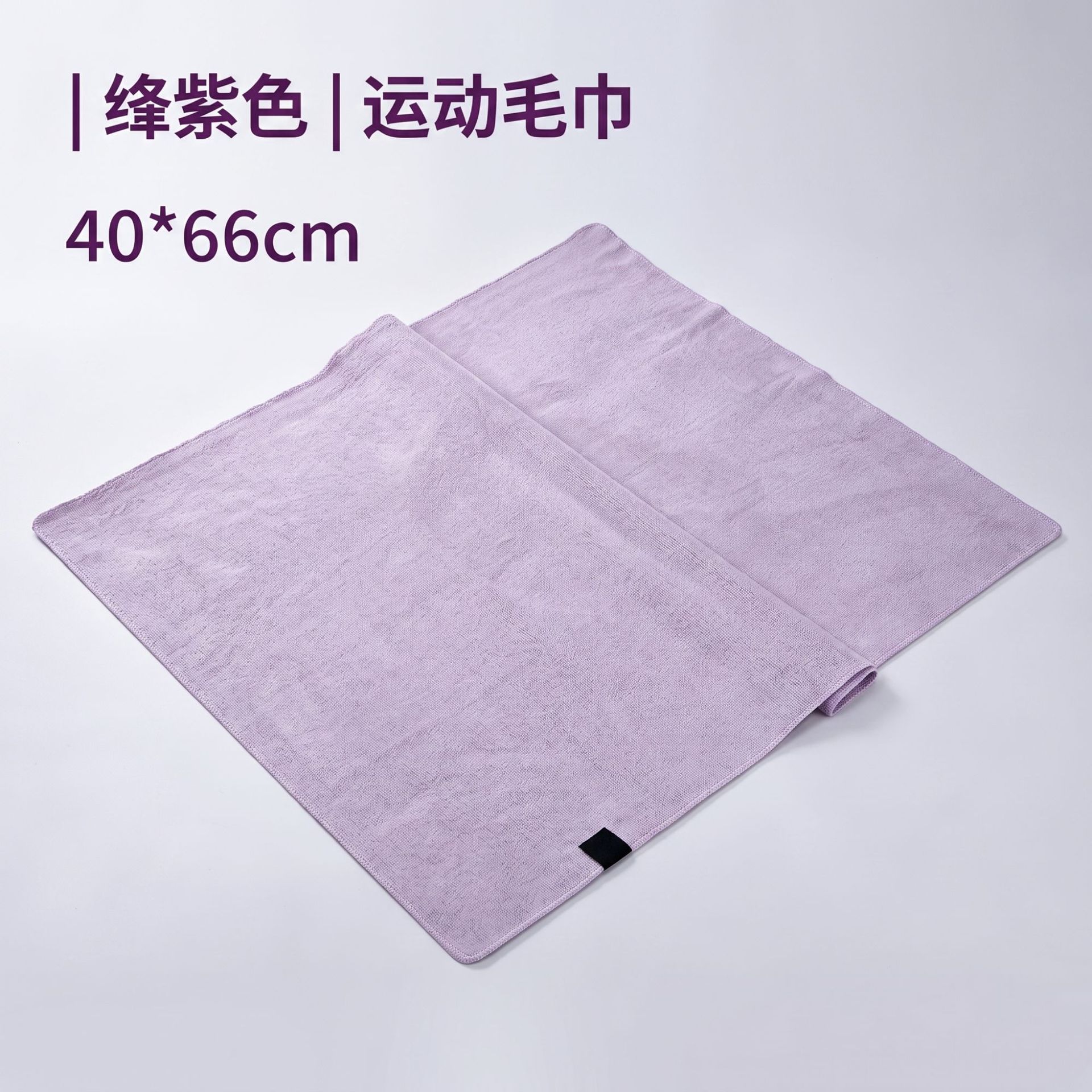 보라색 40*66