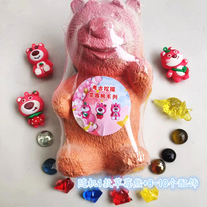 3D 딸기곰 모델 A(도구 없음)