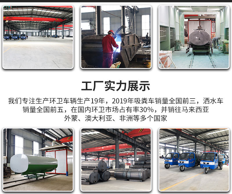 扫路车_05.jpg