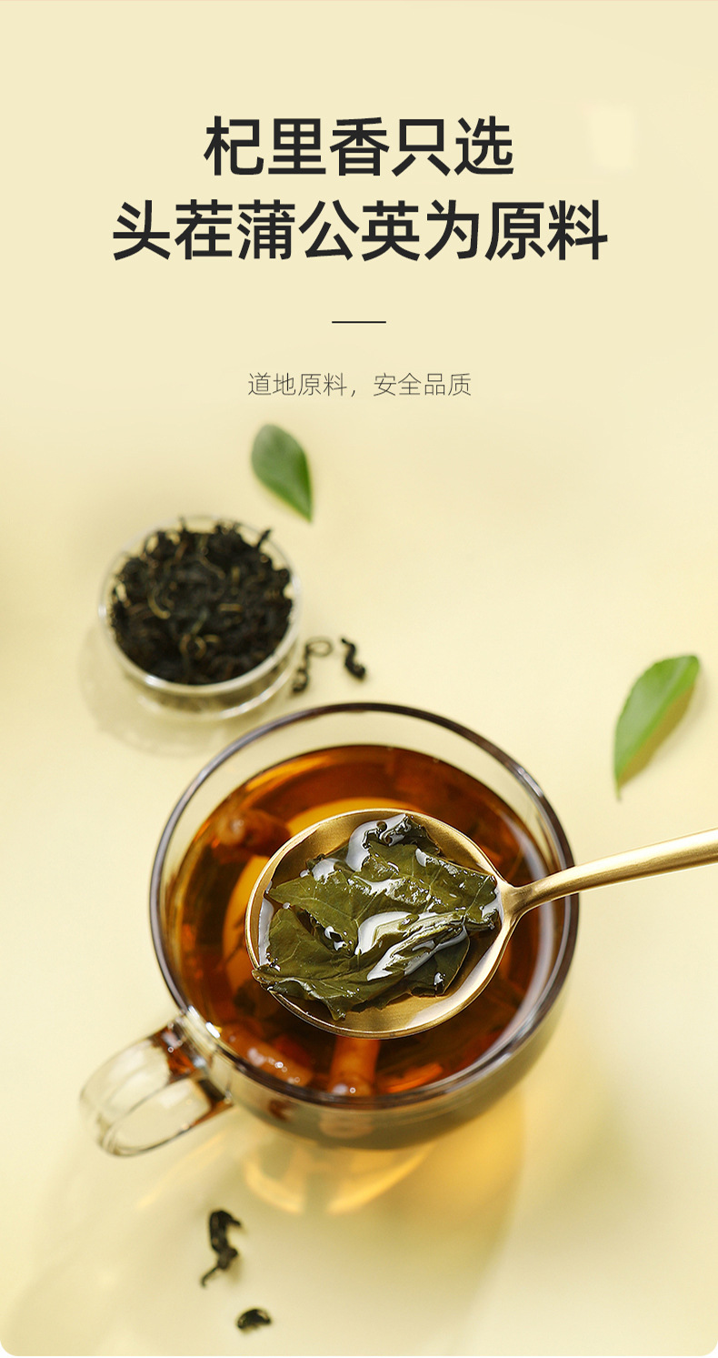 Dried Dandelion Root Tea 50g Jar Roasted Herbal Tea for Daily Brewing overview