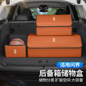 Audi Q7/Q8/Q9/Q5 baqaj saxlama qutusu, qatlana bilən təşkilatçı, interyer aksesuarları