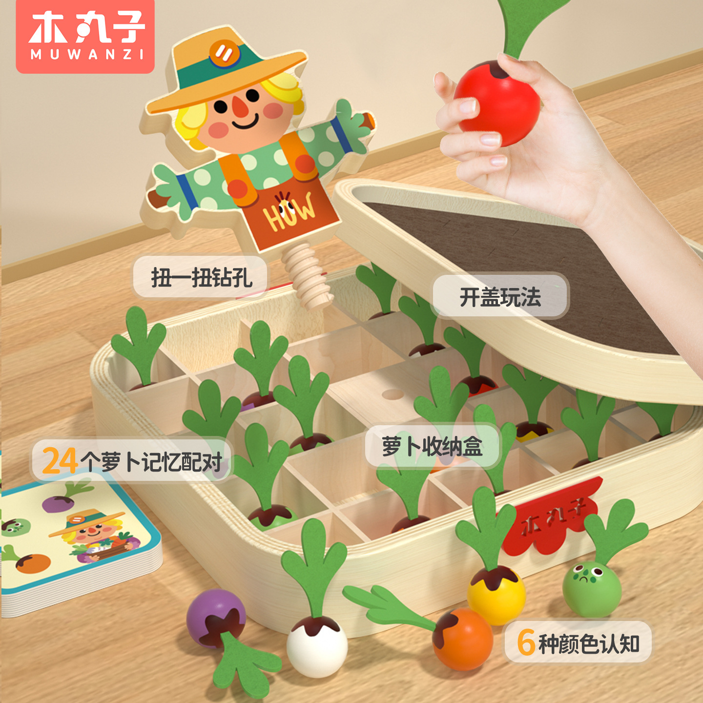Entrenamiento de pensamiento lógico de los niños memoria de rabanes ajedrez ejercicio de concentración juguetes puzzle padres-hijos juegos de mesa interactivos
