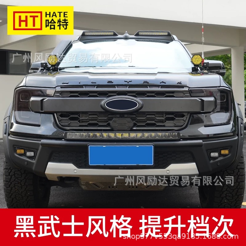 Suitable for 23-25 Ranger Ranger Headlight Film Tpu Protective Film Car Light Protection Color Changing Film