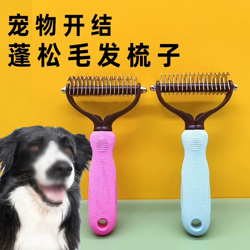 Трансграничные домашние животные расческа из нержавеющей стали двухсторонняя расческа пушистые волосы собака специальная чистая расческа не повредит кожу