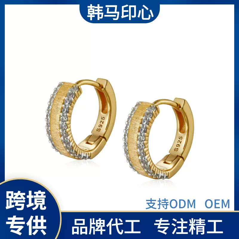 工厂直销S925纯银手工拉丝耳环分色电镀小众设计感轻奢百搭耳圈女