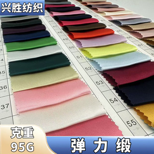 ��Ʒ������95g��ɫ������ ��ƷŮ�b�r���B��ȹ�찱�����ﲼ����