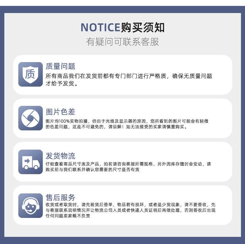 详情1_29.jpg