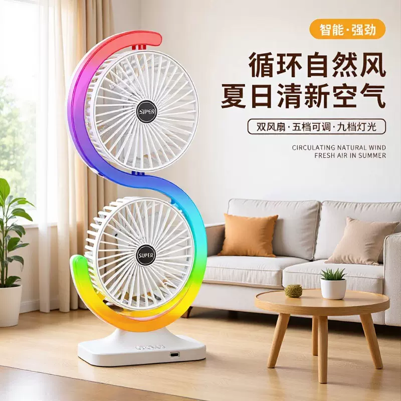 小型双头灯光桌面办公室台式露营宿舍户外风扇家用充电小风扇跨境