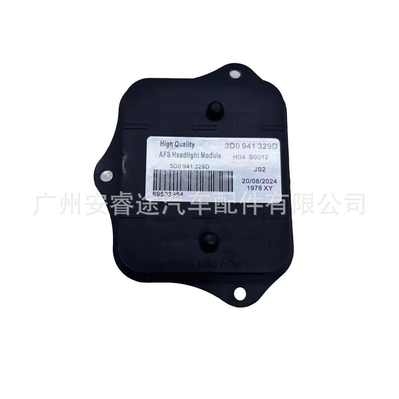 3D0941329D Adaptive Headlight Control Module for Volkswagen Golf and Audi Q5 (2013-2017)