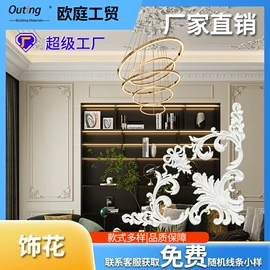 扣板;其他装饰线板;护墙板