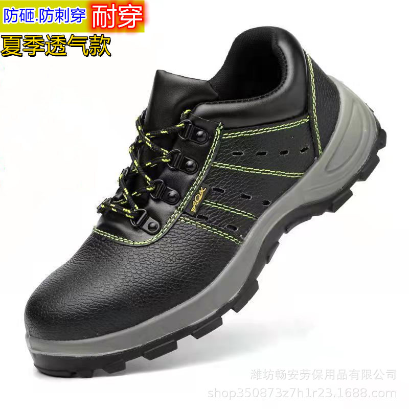 Zapatos de Seguridad Industrial Anti-Impacto y Anti-Perforación de Piel de Vaca con Puntera de Acero para Construcción image 6