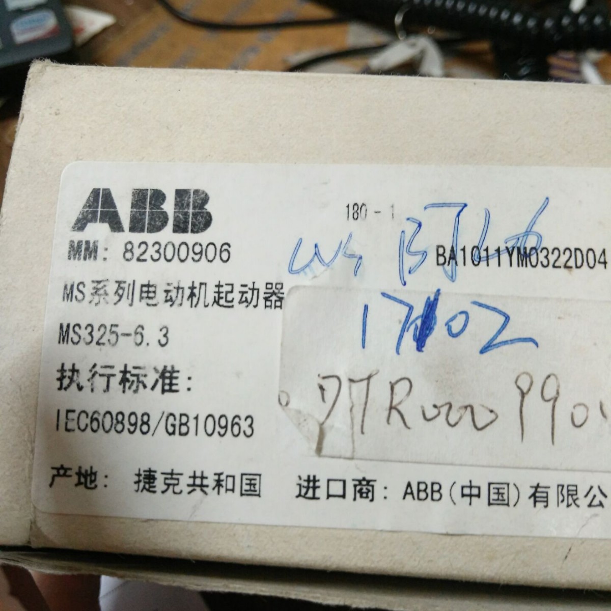 正品ABB电动机起动器MS325-6.3 原装正品 假一罚十