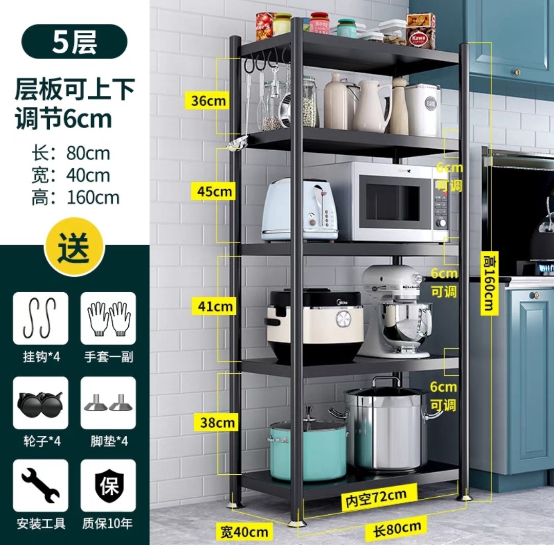 5층, 길이 80cm, 폭 40cm, 높이 160cm ☆ 매우 두꺼운 버전 10년 보증