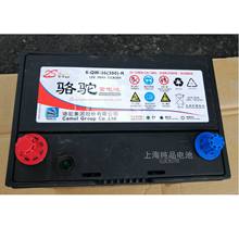 ��6-QWLZ-36L���܇�ƿ 12V36Ah΢�Ͱl늙C����C늆�����늳�