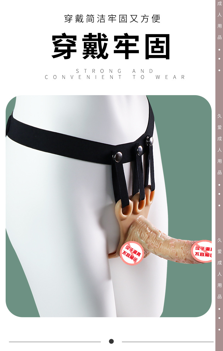 Jiuai Wearable Silicone Dildo Underwear for Adults, Flesh Tone, Solid Silicone — detail image 20