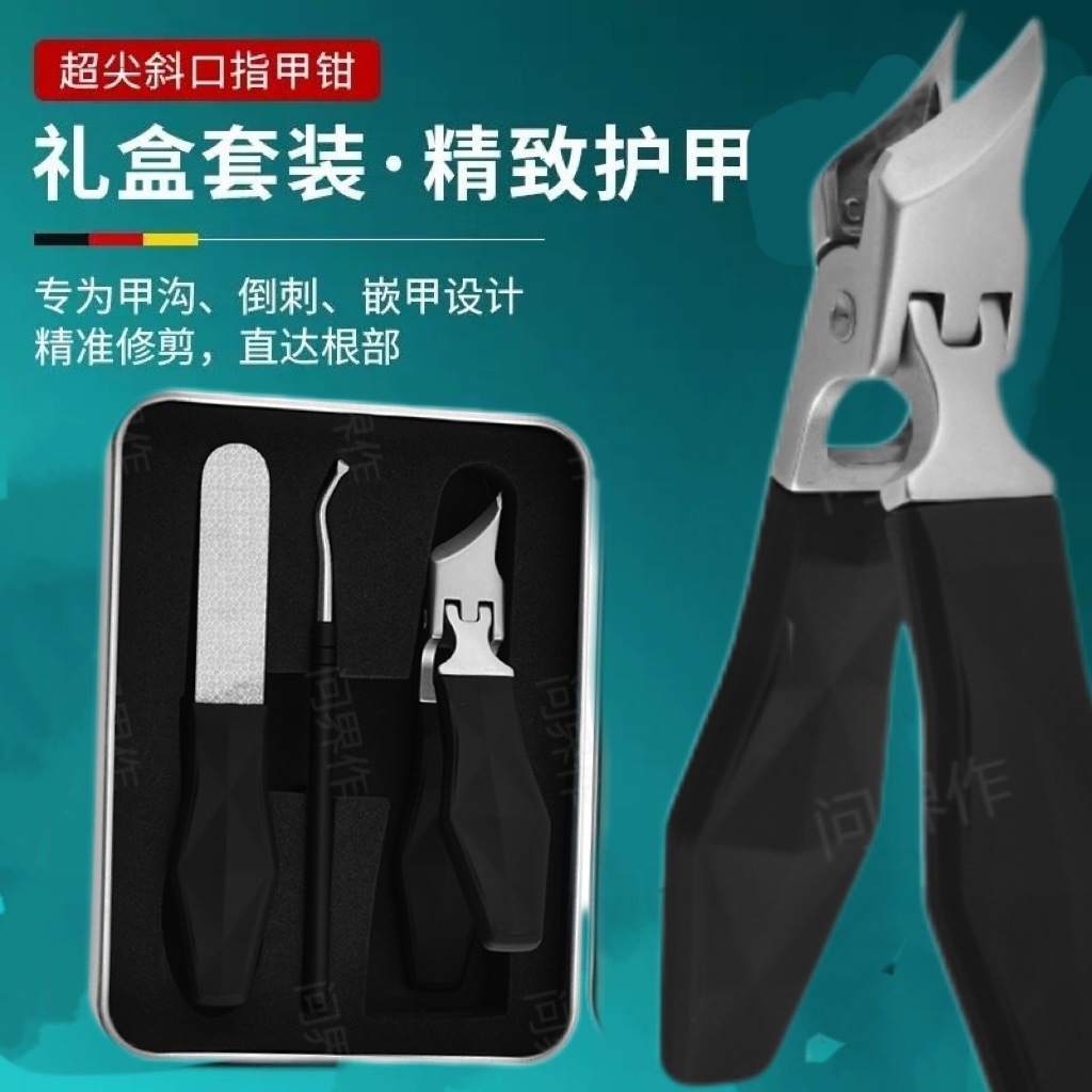 Portable Large-Opening Nail Clipper for Women and Children, Anti-Splash Slanted Nail Cutter, Nail Trimming Tool